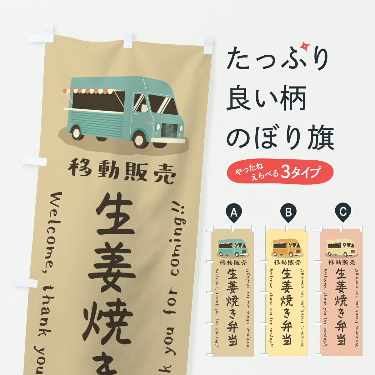 �ڥݥ����� ����360�� �Τܤ�� ��ժ�Ƥ���������ư���䡦���å��󥫡��Τܤ� J524 ������ ���å��ץ� ��̾����Ǥ��ޤ�+1017�ߡ�