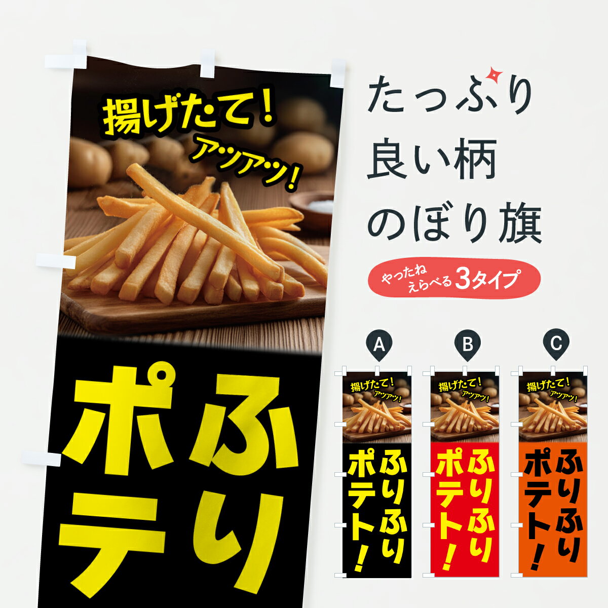 �ڥݥ����� ����360�� �Τܤ�� �դ�դ�ݥƥȤΤܤ� J5NP ���å��ץ�