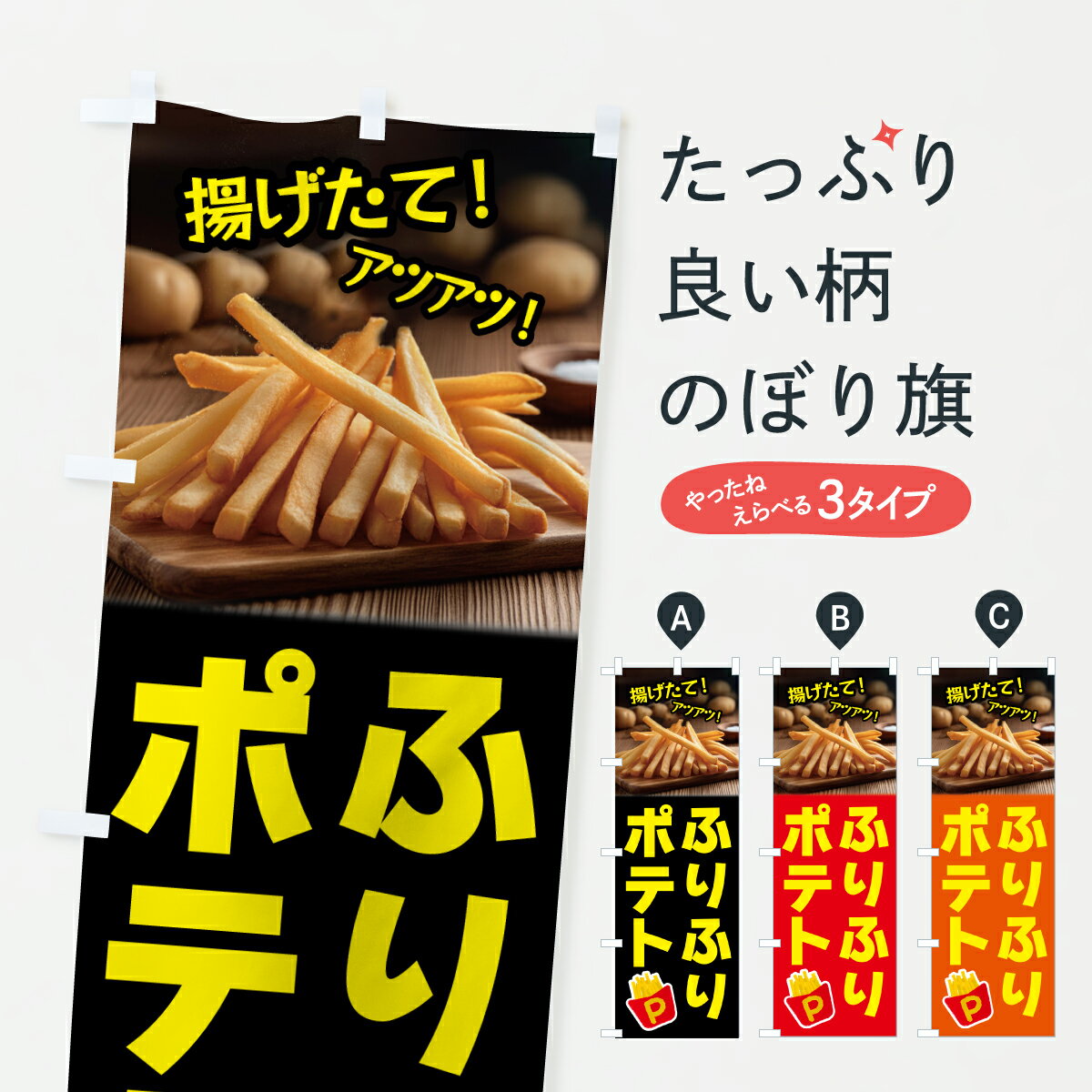 �ڥݥ����� ����360�� �Τܤ�� �դ�դ�ݥƥȤΤܤ� J5NR ���å��ץ�