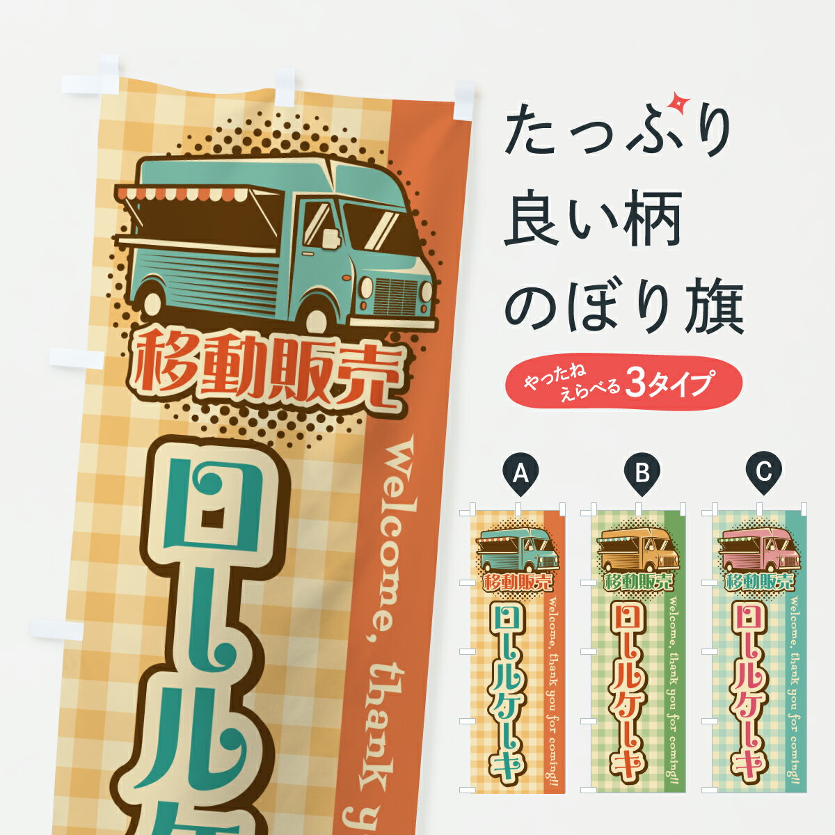 �ڥݥ����� ����360�� �Τܤ�� �����륱��������ư���䡦���å��󥫡��Τܤ� J5HP ���å��ץ� ��̾����Ǥ��ޤ�+1017�ߡ�