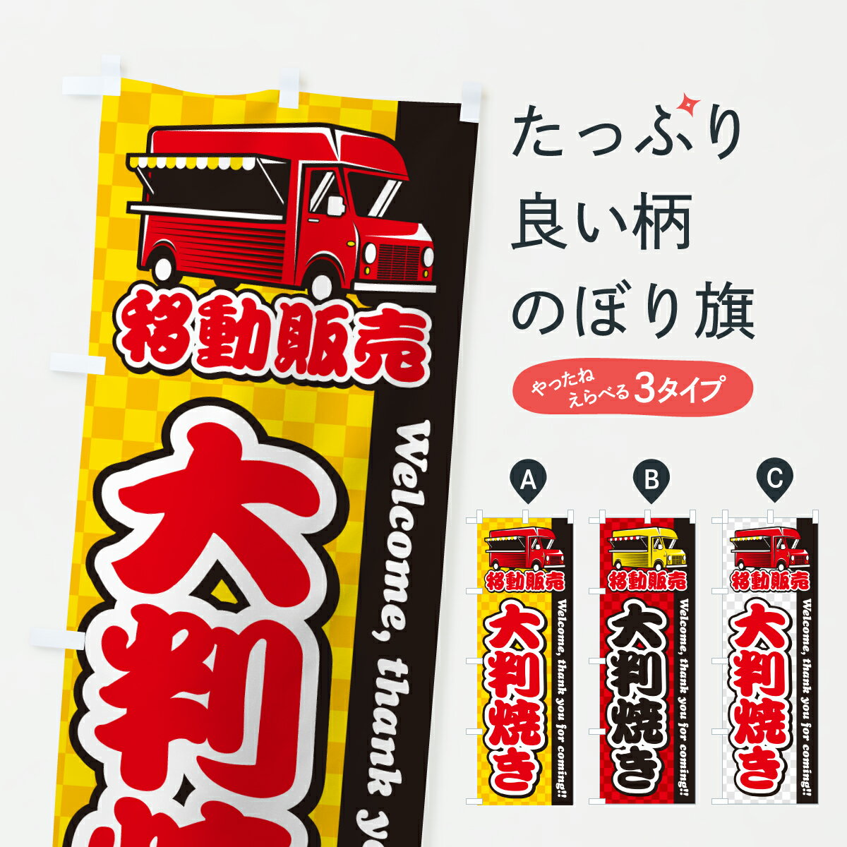 �ڥݥ����� ����360�� �Τܤ�� ��Ƚ�Ƥ�����ư���䡦���å��󥫡��Τܤ� J56X ����Ƥ�����Ƚ�Ƥ� ���å��ץ� ��̾����Ǥ��ޤ�+1017�ߡ�