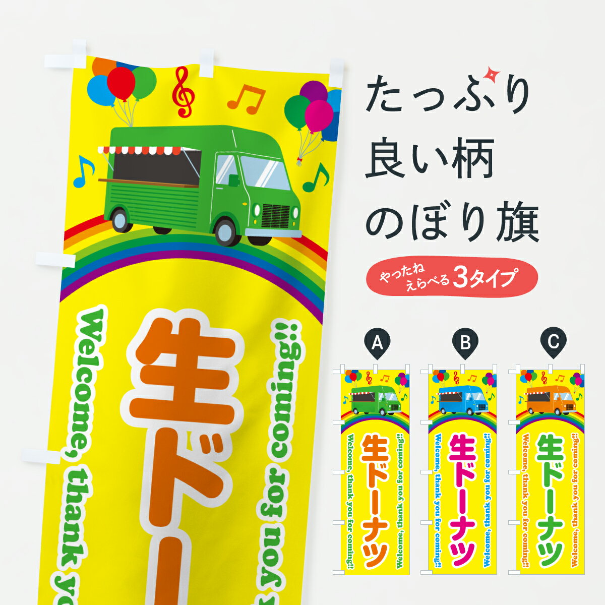 �ڥݥ����� ����360�� �Τܤ�� ���ɡ��ʥġ���ư���䡦���å��󥫡��Τܤ� J566 ���å��ץ� ��̾����Ǥ��ޤ�+1017�ߡ�