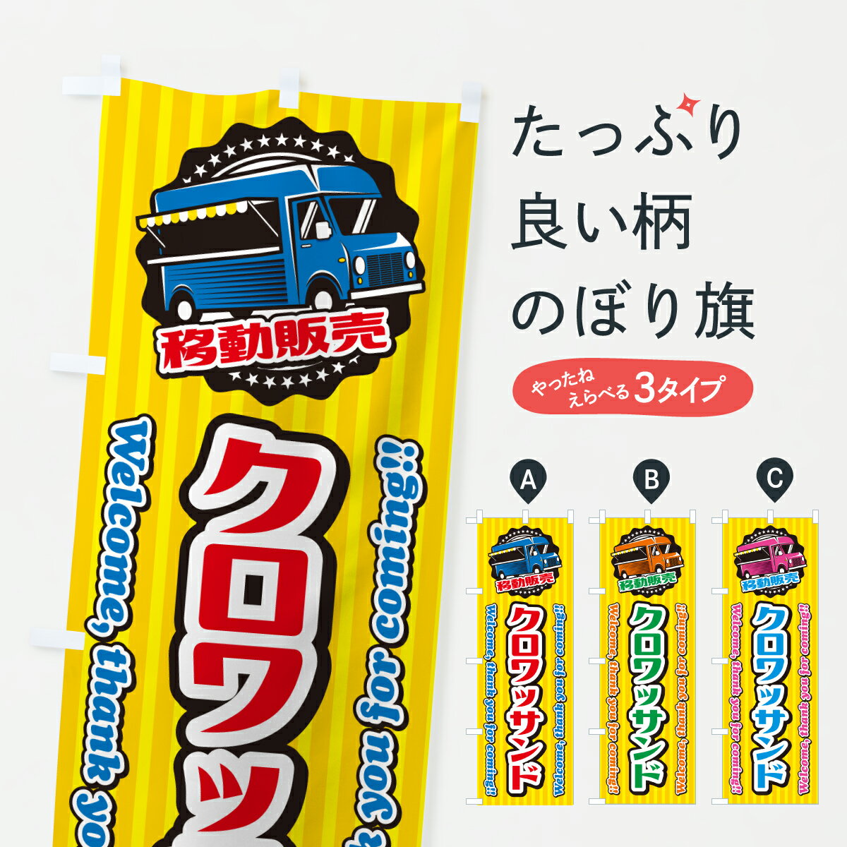 �ڥݥ����� ����360�� �Τܤ�� ������å���ɡ���ư���䡦���å��󥫡��Τܤ� J5XF �ѥ�Ƽ� ���å��ץ� ��̾����Ǥ��ޤ�+1017�ߡ�