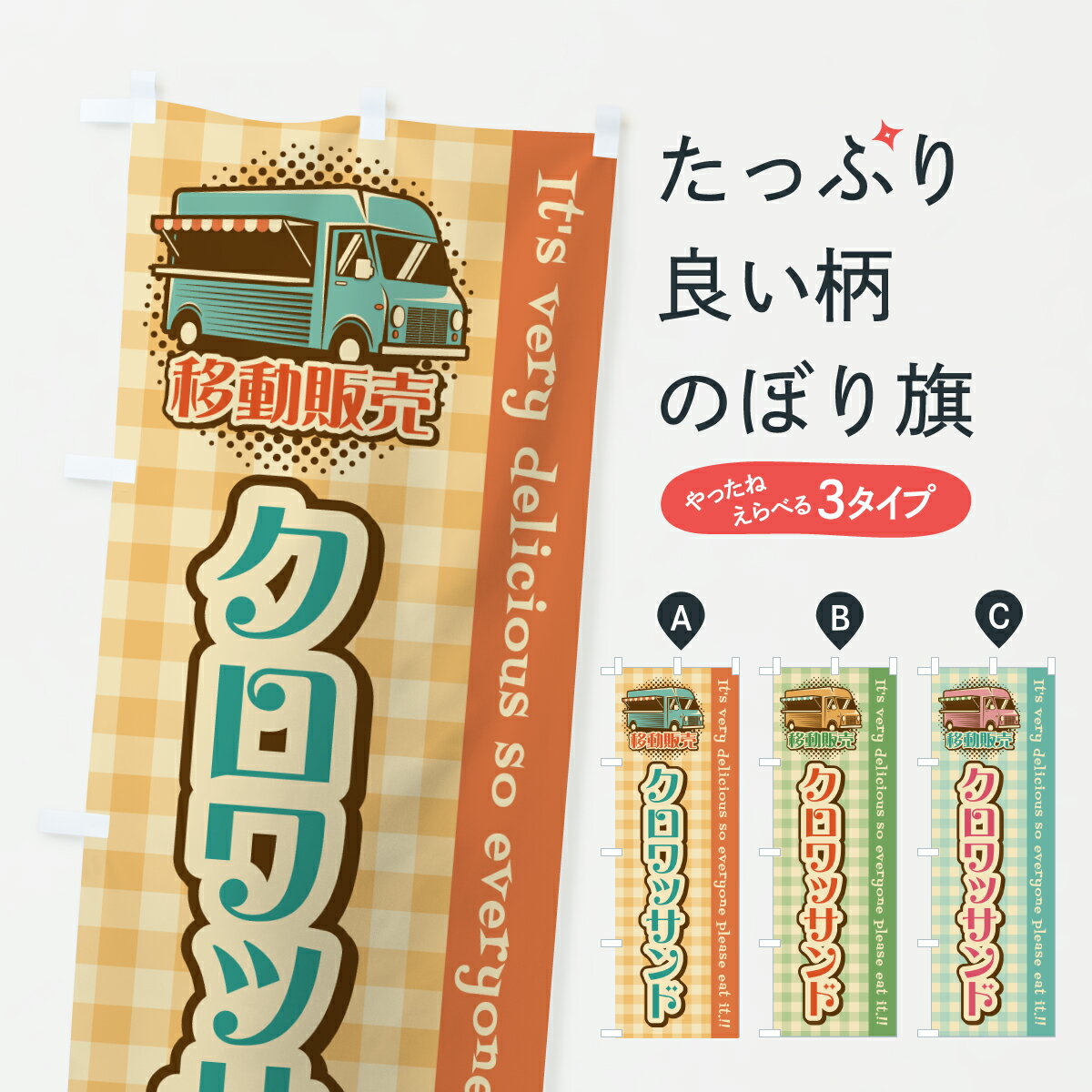 �ڥݥ����� ����360�� �Τܤ�� ������å���ɡ���ư���䡦���å��󥫡��Τܤ� J5XX �ѥ�Ƽ� ���å��ץ� ��̾����Ǥ��ޤ�+1017�ߡ�