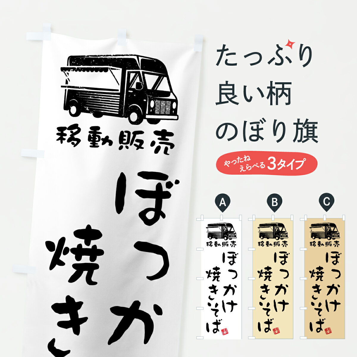 �ڥݥ����� ����360�� �Τܤ�� �ܤä����Ƥ����С���ư���䡦���å��󥫡��Τܤ� J5CR ���å��ץ� ��̾����Ǥ��ޤ�+1017�ߡ�