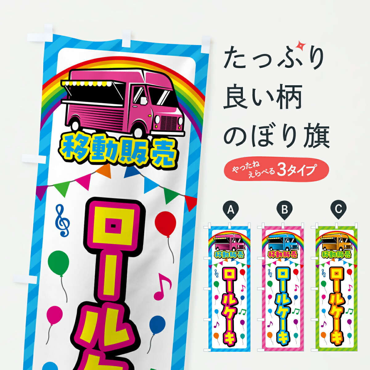 �ڥݥ����� ����360�� �Τܤ�� �����륱��������ư���䡦���å��󥫡��Τܤ� J5P1 ���å��ץ� ��̾����Ǥ��ޤ�+1017�ߡ�