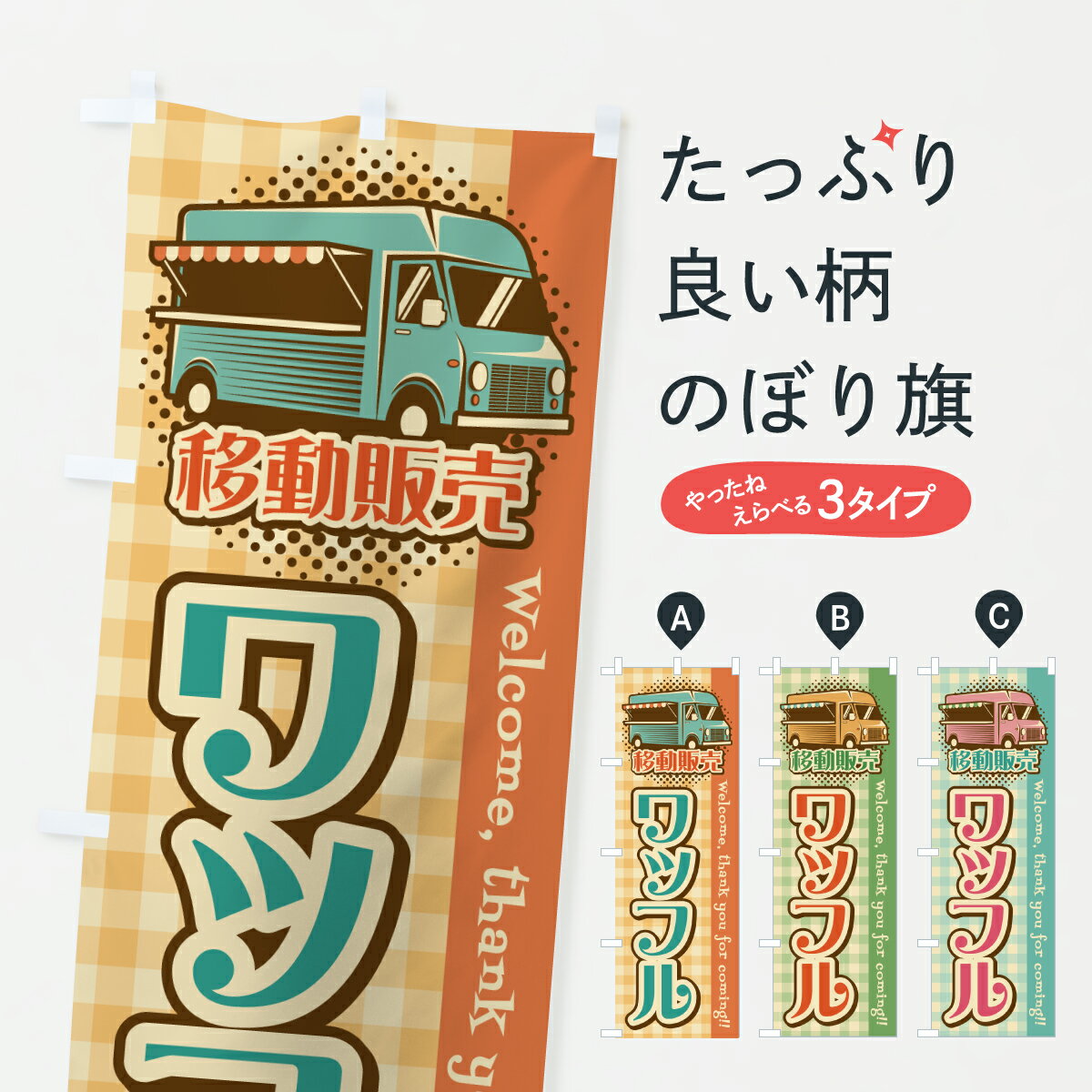 �ڥݥ����� ����360�� �Τܤ�� ��åե롦��ư���䡦���å��󥫡��Τܤ� J5PX ����� ���å��ץ� ��̾����Ǥ��ޤ�+1017�ߡ�