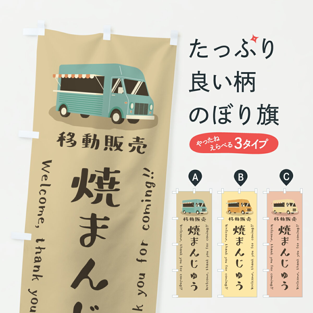 �ڥݥ����� ����360�� �Τܤ�� �Ƥޤ󤸤夦����ư���䡦���å��󥫡��Τܤ� J5P6 �Ƭ�������ۻ� ���å��ץ� ��̾����Ǥ��ޤ�+1017�ߡ�