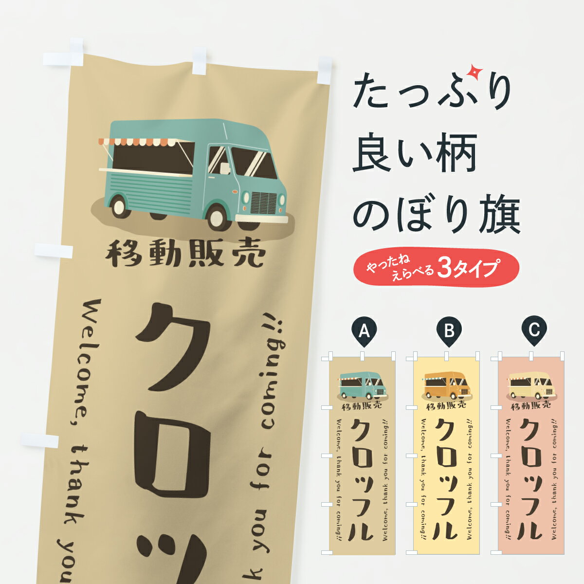 �ڥݥ����� ����360�� �Τܤ�� �����åե롦��ư���䡦���å��󥫡��Τܤ� J5U1 �������� ���å��ץ� ��̾����Ǥ��ޤ�+1017�ߡ�