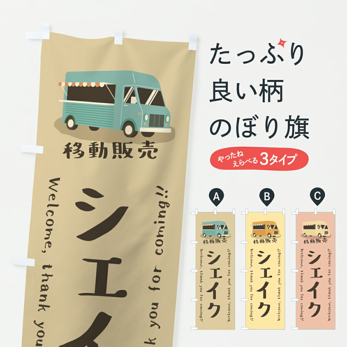 �ڥݥ����� ����360�� �Τܤ�� ������������ư���䡦���å��󥫡��Τܤ� J5U6 �ե������󡦥��ࡼ���� ���å��ץ� ��̾����Ǥ��ޤ�+1017�ߡ�