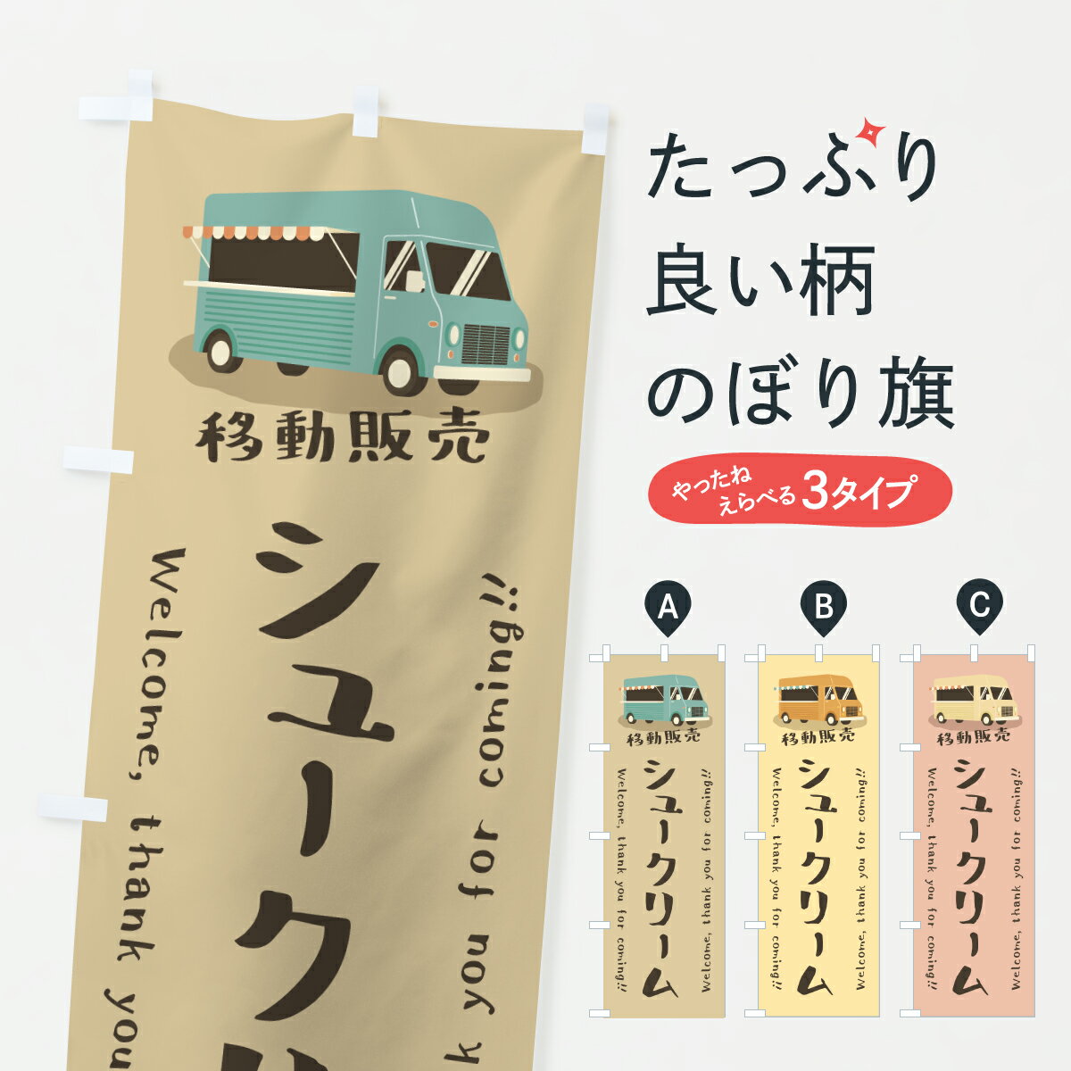 �ڥݥ����� ����360�� �Τܤ�� ���塼���꡼�ࡦ��ư���䡦���å��󥫡��Τܤ� J5U8 ���å��ץ� ��̾����Ǥ��ޤ�+1017�ߡ�