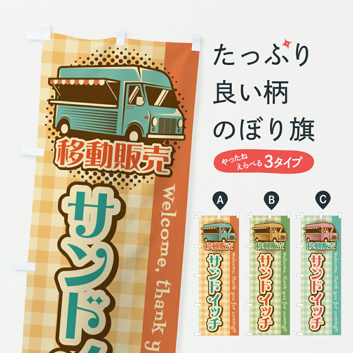 �ڥݥ����� ����360�� �Τܤ�� ����ɥ��å�����ư���䡦���å��󥫡��Τܤ� JH0L ���å��ץ� ��̾����Ǥ��ޤ�+1017�ߡ�