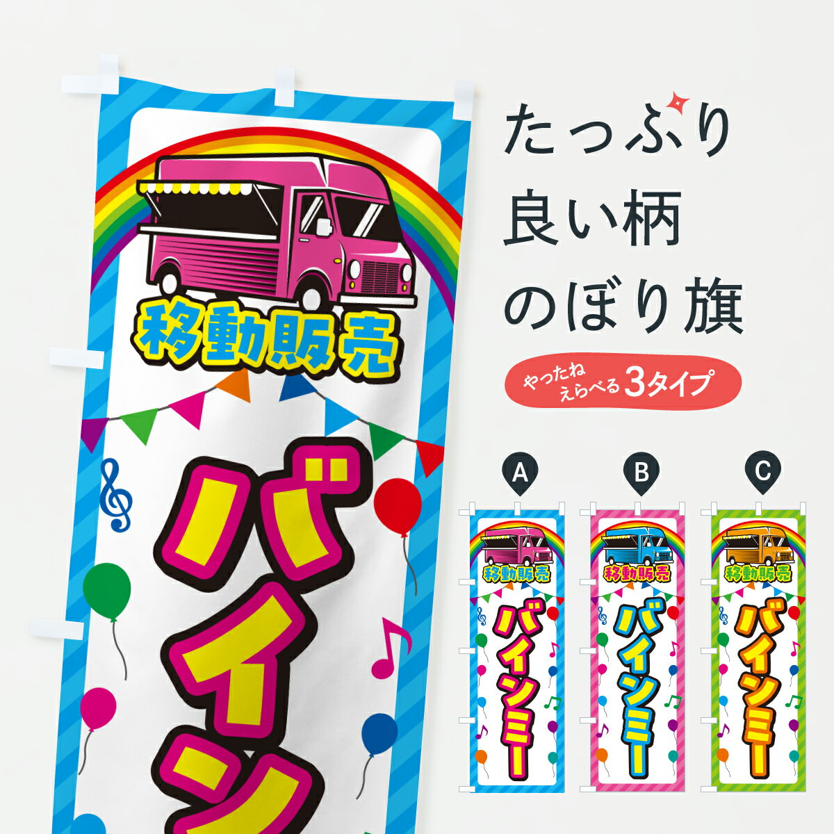 �ڥݥ����� ����360�� �Τܤ�� �Х���ߡ�����ư���䡦���å��󥫡��Τܤ� JHY9 ����ɥ��å� ���å��ץ� ��̾����Ǥ��ޤ�+1017�ߡ�