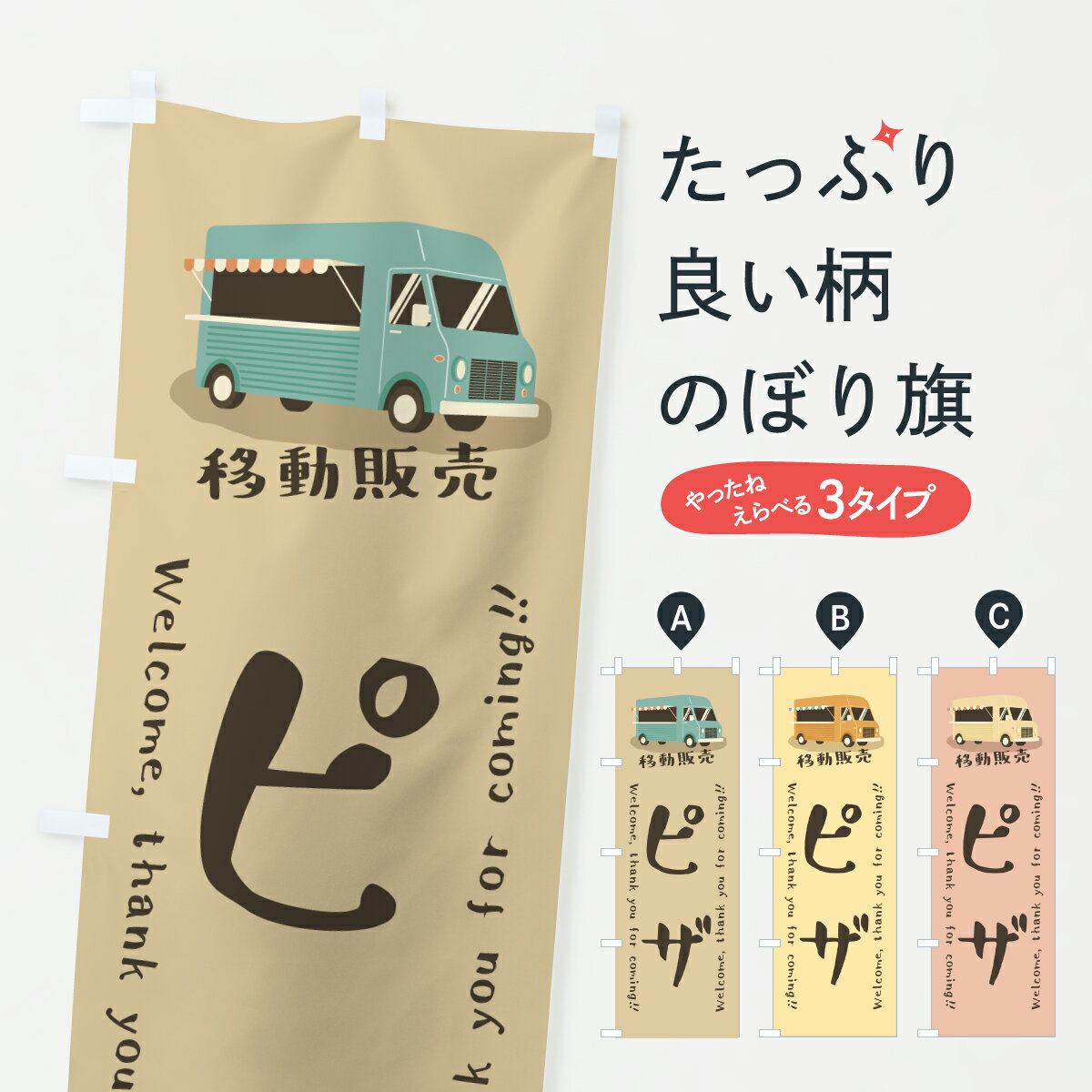 �ڥݥ����� ����360�� �Τܤ�� �ԥ�����ư���䡦���å��󥫡��Τܤ� JH7H �ԥ����ԥåĥ� ���å��ץ� ��̾����Ǥ��ޤ�+1017�ߡ�