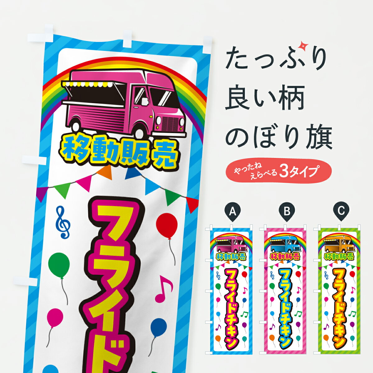 �ڥݥ����� ����360�� �Τܤ�� �ե饤�ɥ����󡦰�ư���䡦���å��󥫡��Τܤ� JH12 Ļ���� ���å��ץ� ��̾����Ǥ��ޤ�+1017�ߡ�