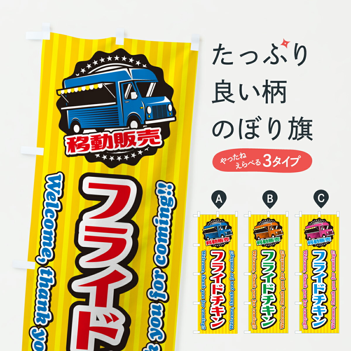 �ڥݥ����� ����360�� �Τܤ�� �ե饤�ɥ����󡦰�ư���䡦���å��󥫡��Τܤ� JH13 Ļ���� ���å��ץ� ��̾����Ǥ��ޤ�+1017�ߡ�