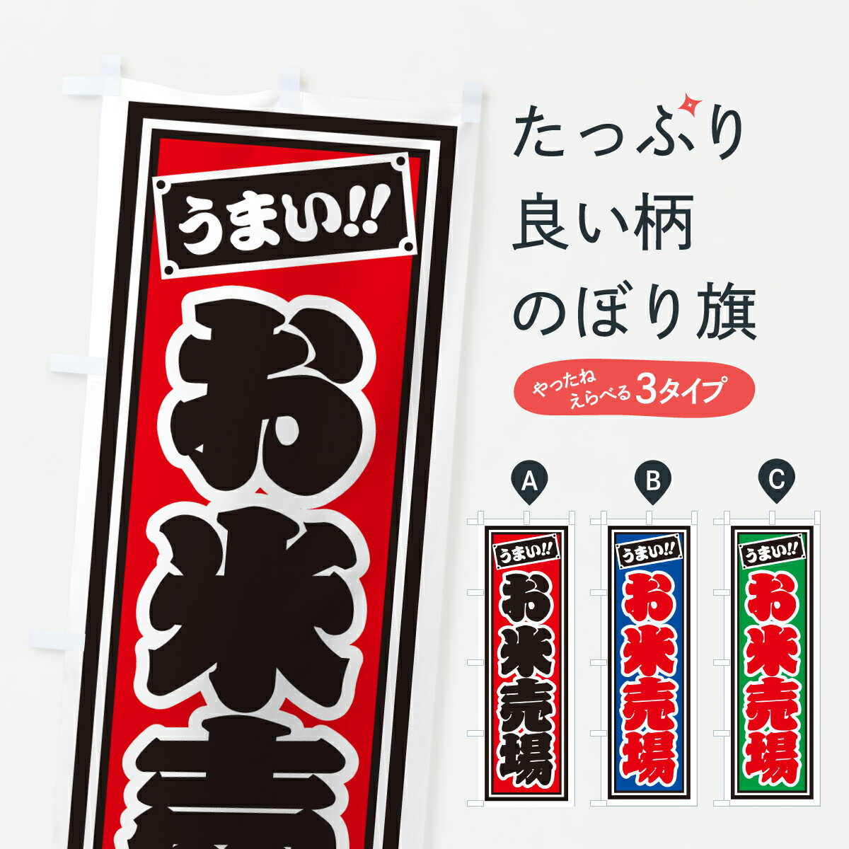 �ڥݥ����� ����360�� �Τܤ�� ������졦��ȥ�����һ����Τܤ� JHFF ���ơ����� ���å��ץ� ��̾����Ǥ��ޤ�+1017�ߡ�