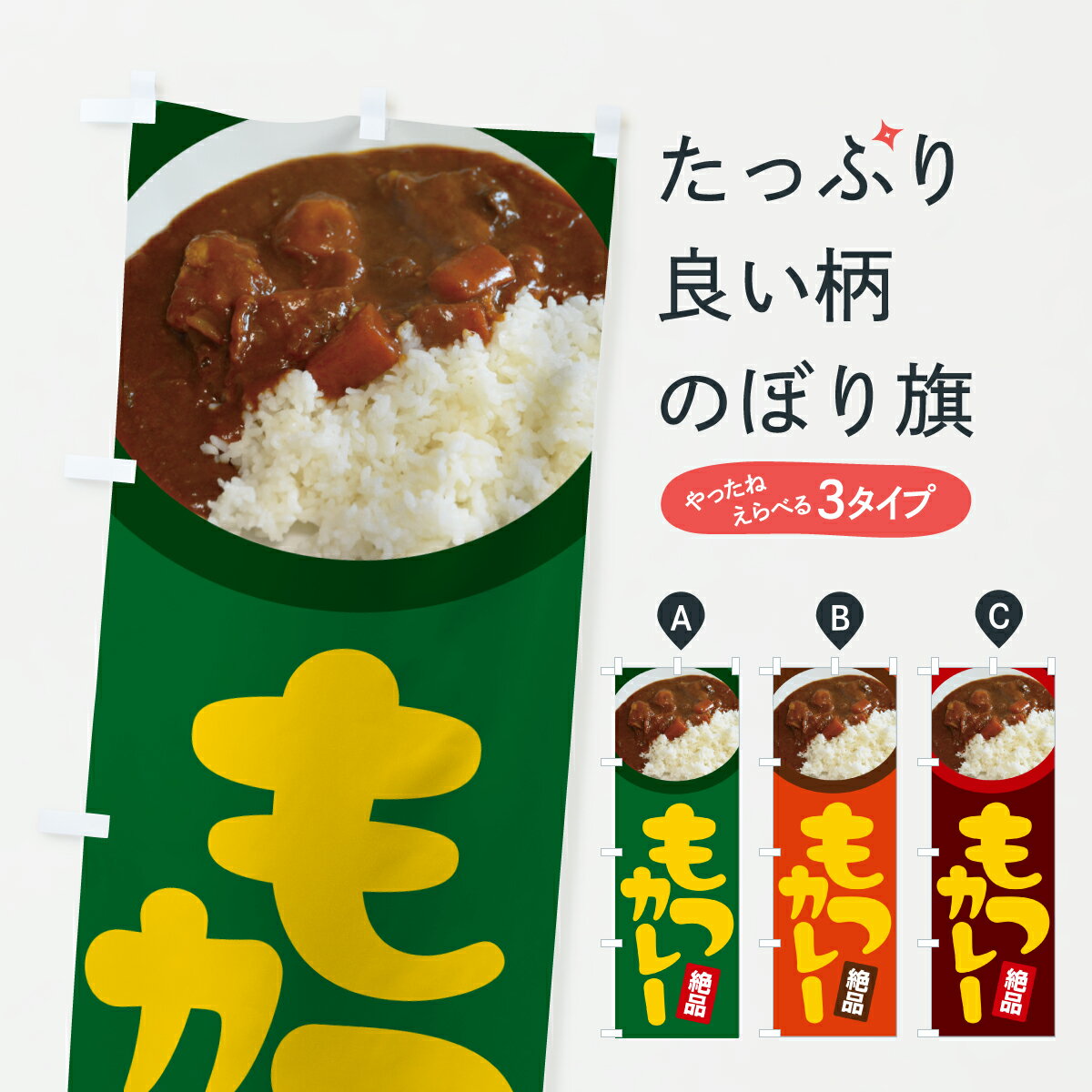 �ڥݥ����� ����360�� �Τܤ�� ��ĥ��졼����ĥ��졼����ļѥ��졼�Τܤ� JH58 ��ļѡ���ļѹ��� ���å��ץ� ��̾����Ǥ��ޤ�+1017�ߡ�