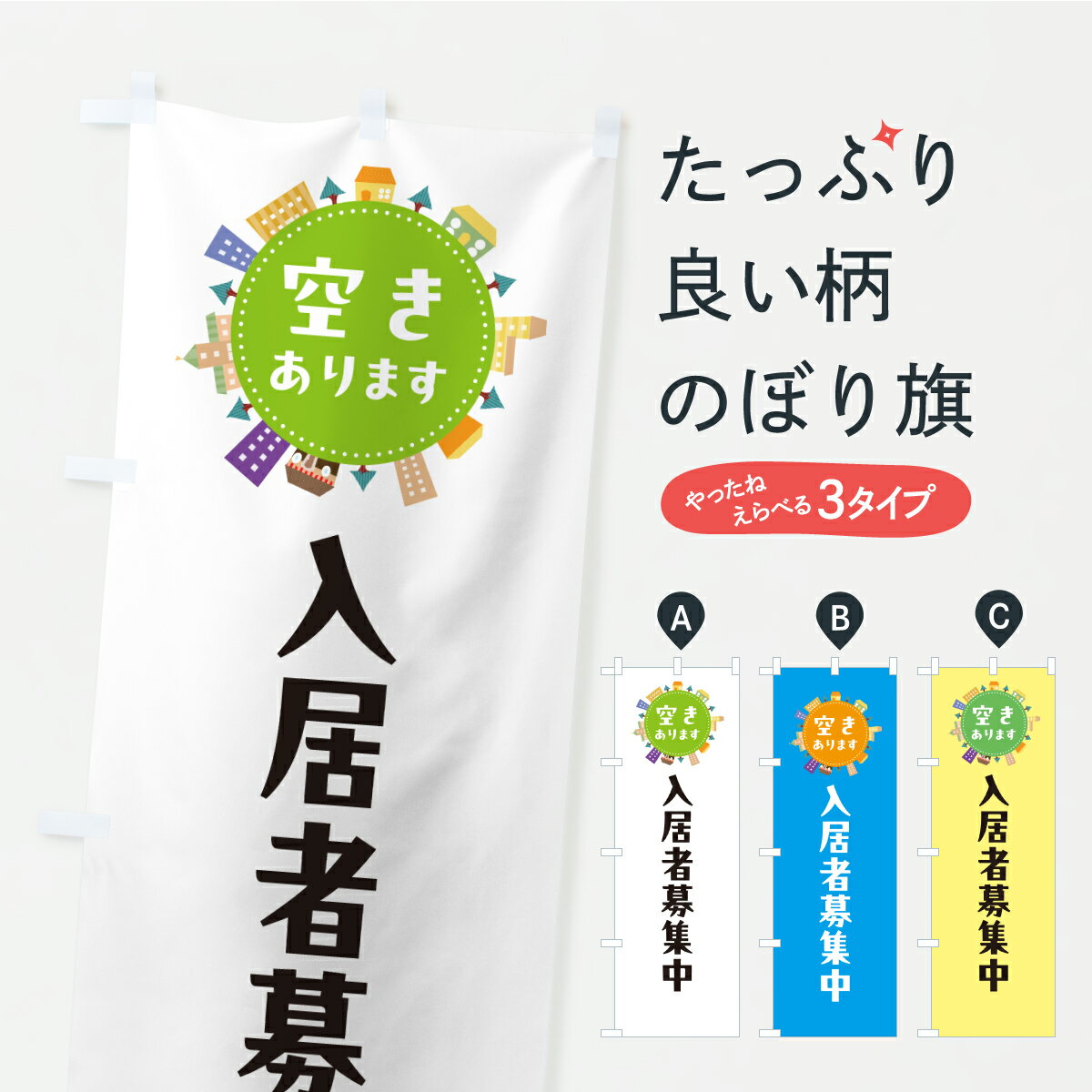 �ڥݥ����� ����360�� �Τܤ�� ������罸��Τܤ� JH64 ���å��ץ� ��̾����Ǥ��ޤ�+1017�ߡ�