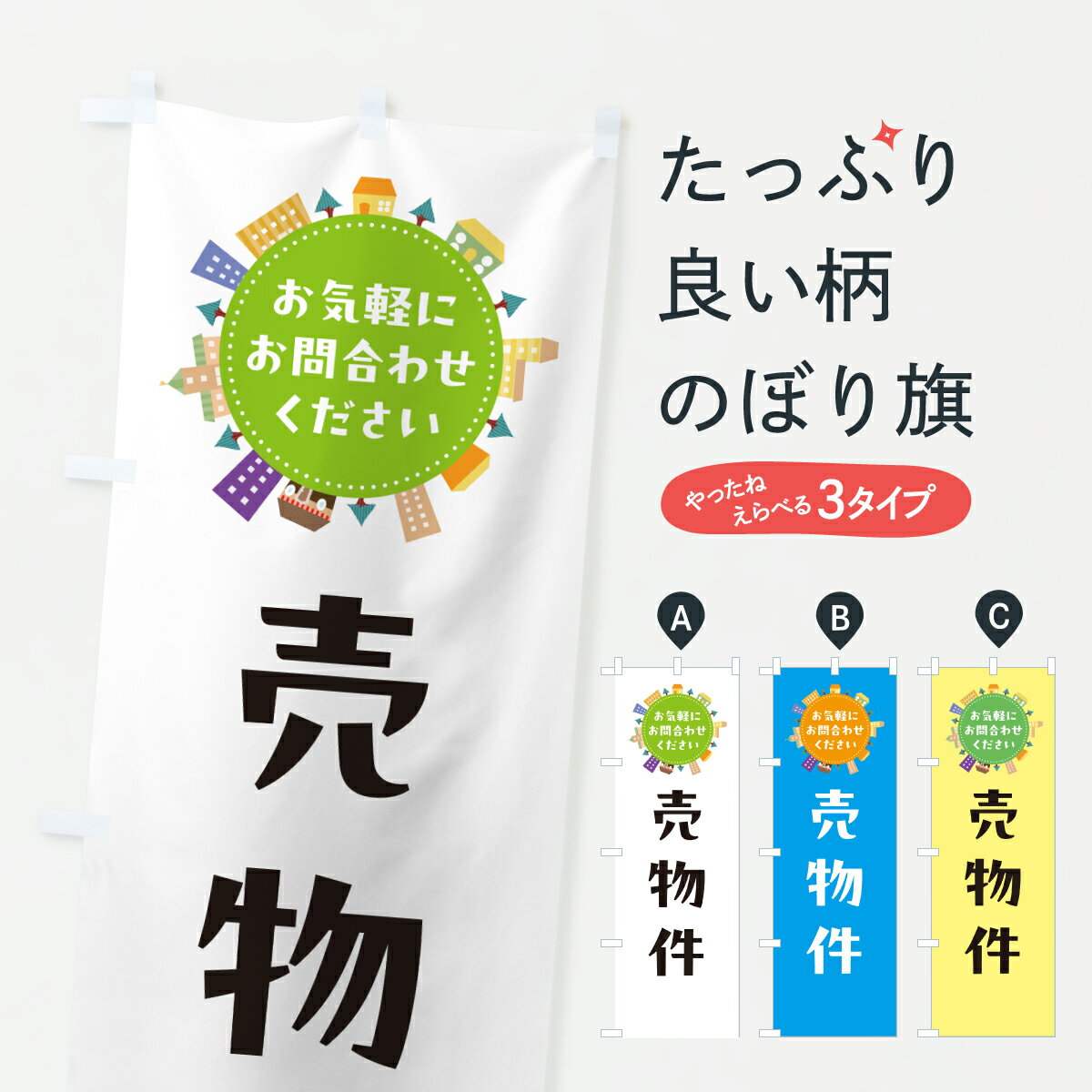 �ڥݥ����� ����360�� �Τܤ�� ��ʪ��Τܤ� JH6F ��Ž��� ���å��ץ� ��̾����Ǥ��ޤ�+1017�ߡ�