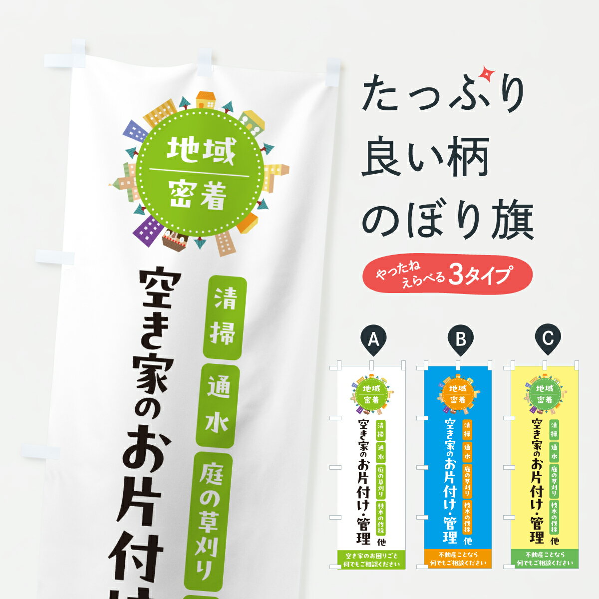 �ڥݥ����� ����360�� �Τܤ�� �����ȤΤ����դ����������ݽ��Τܤ� JHX7 ��ư����� ���å��ץ� ��̾����Ǥ��ޤ�+1017�ߡ�