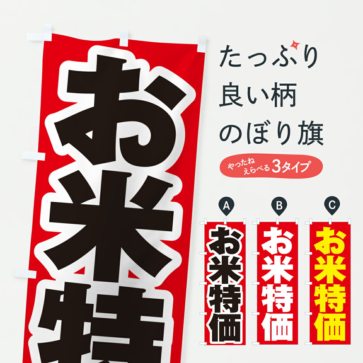 �ڥݥ����� ����360�� �Τܤ�� �����ò��Τܤ� JHX8 ���ơ����� ���å��ץ� ��̾����Ǥ��ޤ�+1017�ߡ�