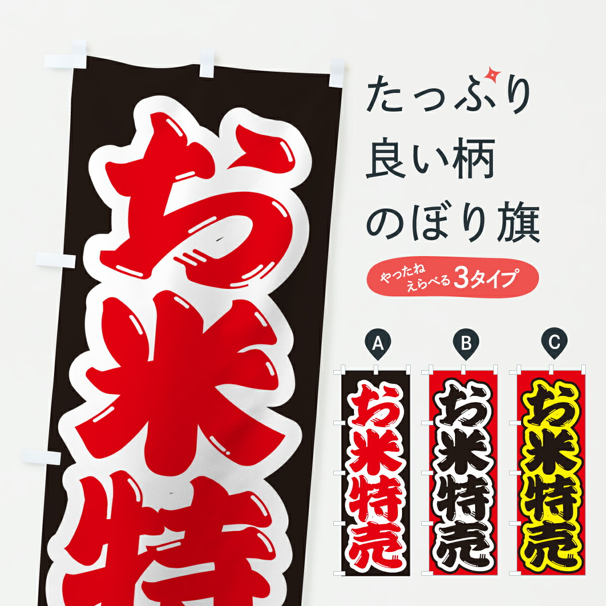 �ڥݥ����� ����360�� �Τܤ�� ��������Τܤ� JHJ1 ���ơ����� ���å��ץ� ��̾����Ǥ��ޤ�+1017�ߡ�