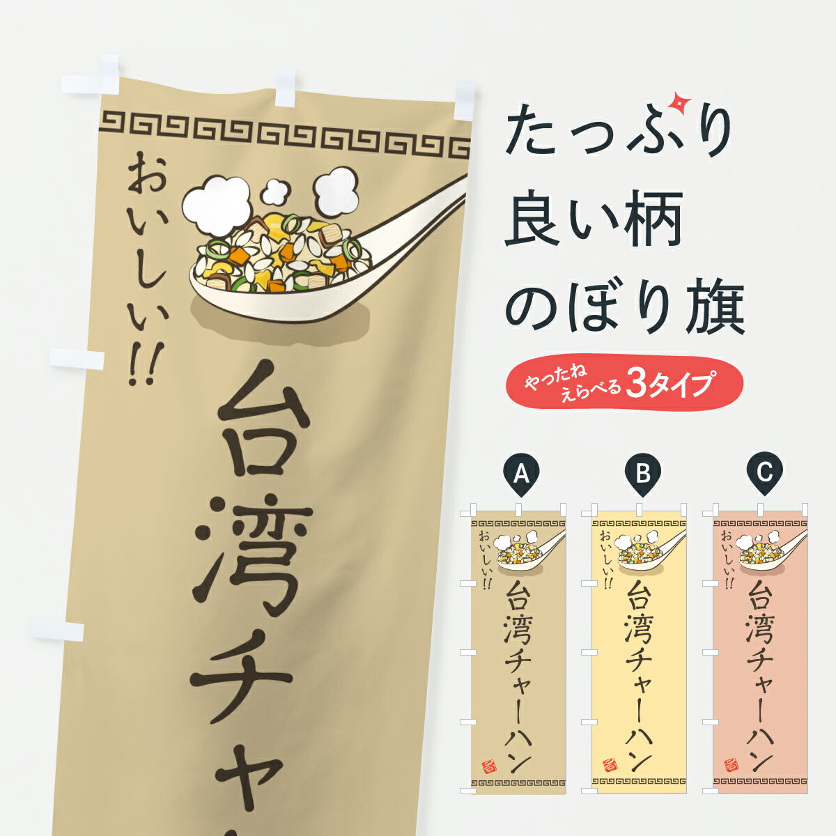 �ڥݥ����� ����360�� �Τܤ�� ���ѥ��㡼�ϥ����ӤΤܤ� J8AT ���ӡ����㡼�ϥ� ���å��ץ� ��̾����Ǥ��ޤ�+1017�ߡ�