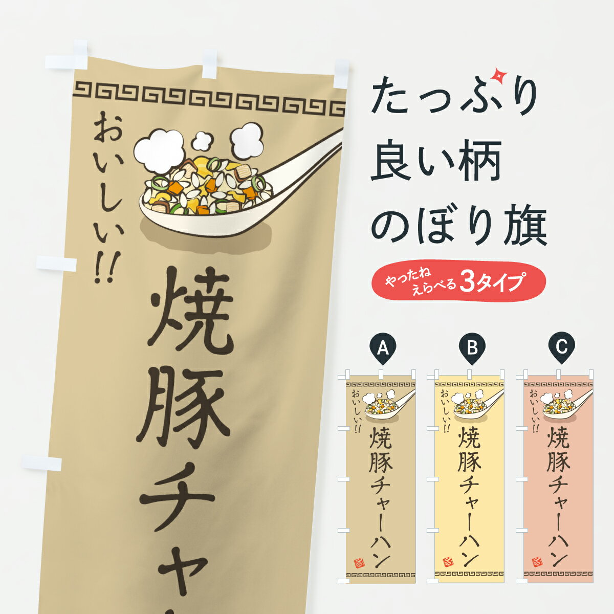 �ڥݥ����� ����360�� �Τܤ�� ���ڥ��㡼�ϥ����ӤΤܤ� J8AJ ���ӡ����㡼�ϥ� ���å��ץ� ��̾����Ǥ��ޤ�+1017�ߡ�