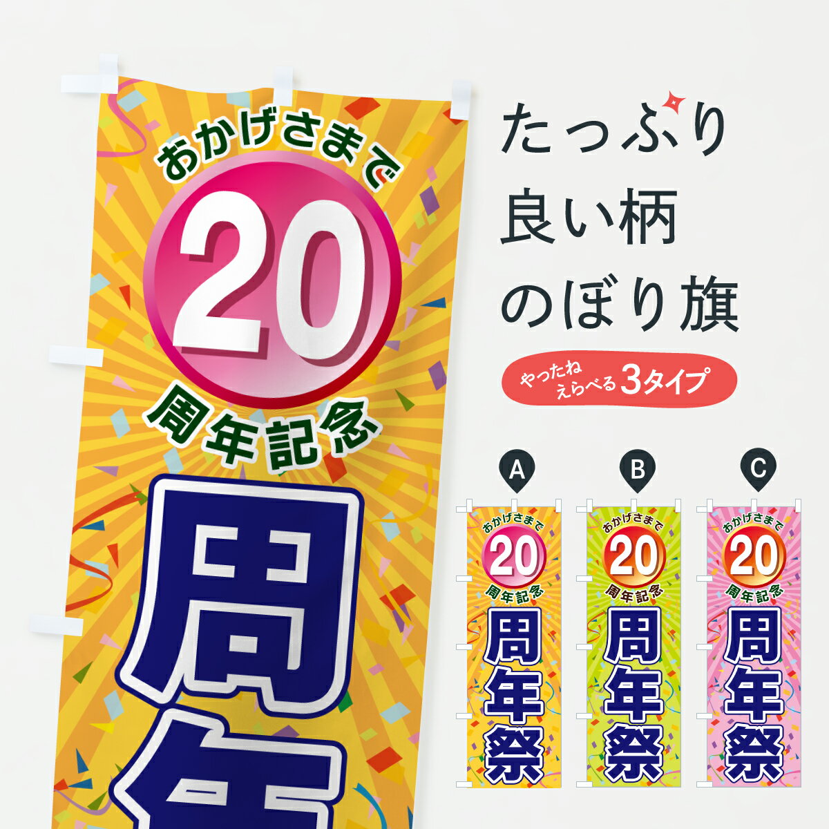 �ڥݥ����� ����360�� �Τܤ�� 20��ǯ��ǰ����ǯ�פΤܤ� J8NL �϶Ⱥס������� ���å��ץ� ��̾����Ǥ��ޤ�+1017�ߡ�