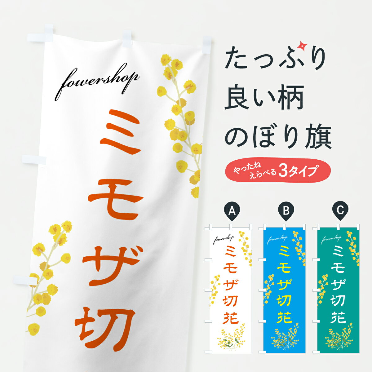 �ڥݥ����� ����360�� �Τܤ�� �ߥ⥶���ڲ֡��ֲ�����Τܤ� J8KC �ֳƼ� ���å��ץ� ��̾����Ǥ��ޤ�+1017�ߡ�