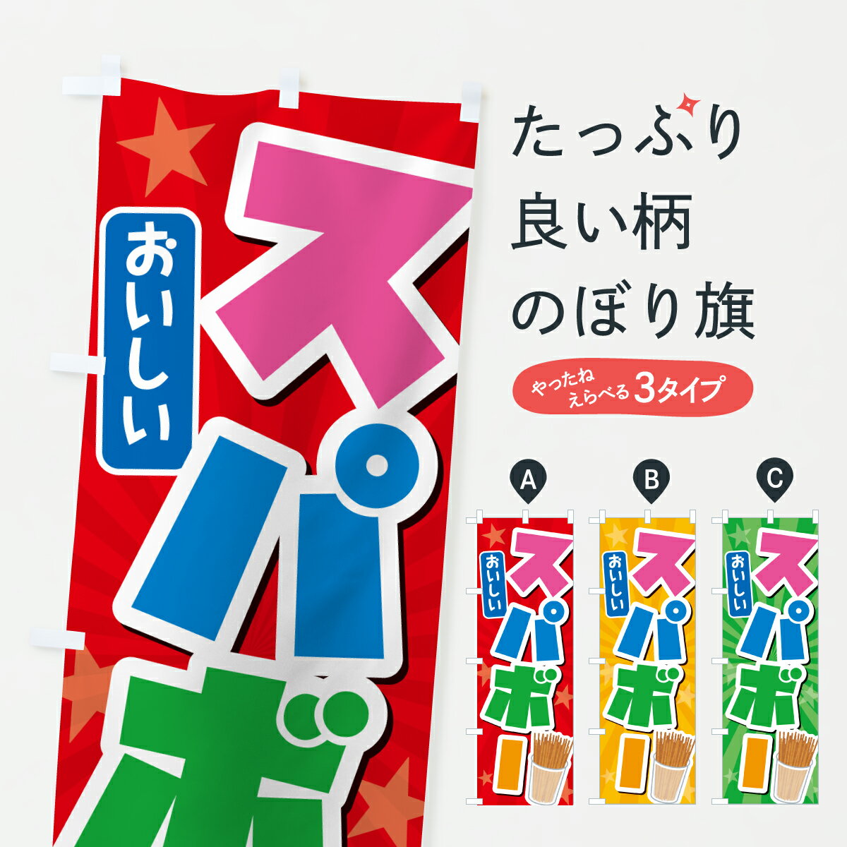 �ڥݥ����� ����360�� �Τܤ�� ���ѥܡ����ݥåפΤܤ� J8U0 �����ꥢ�� ���å��ץ� ��̾����Ǥ��ޤ�+1017�ߡ�