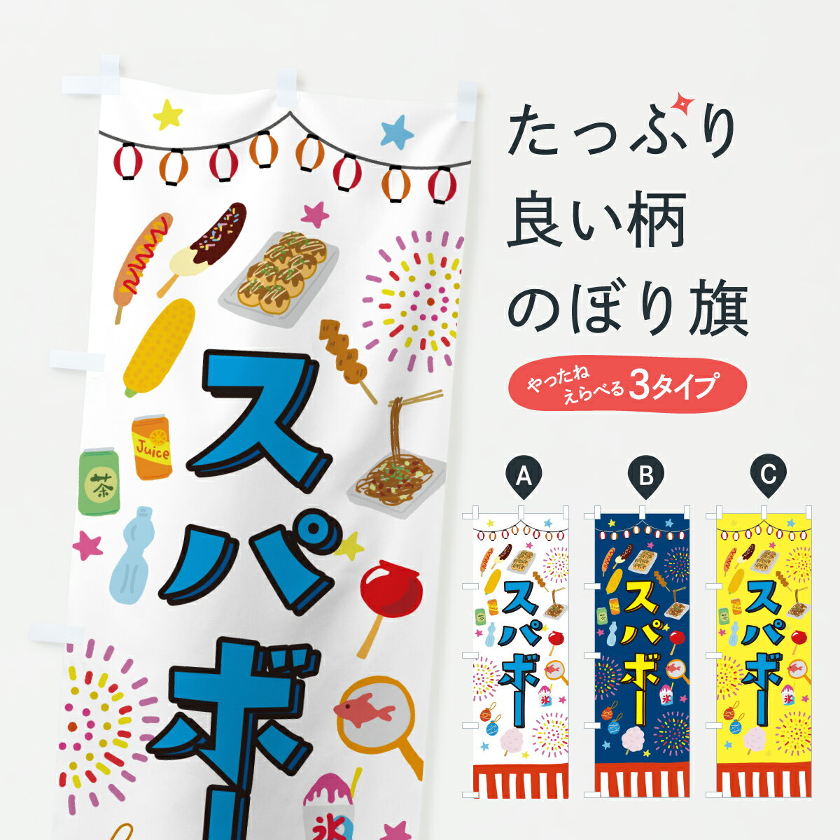 �ڥݥ����� ����360�� �Τܤ�� ���ѥܡ����פꡦ����Τܤ� J8UY �����ꥢ�� ���å��ץ� ��̾����Ǥ��ޤ�+1017�ߡ�