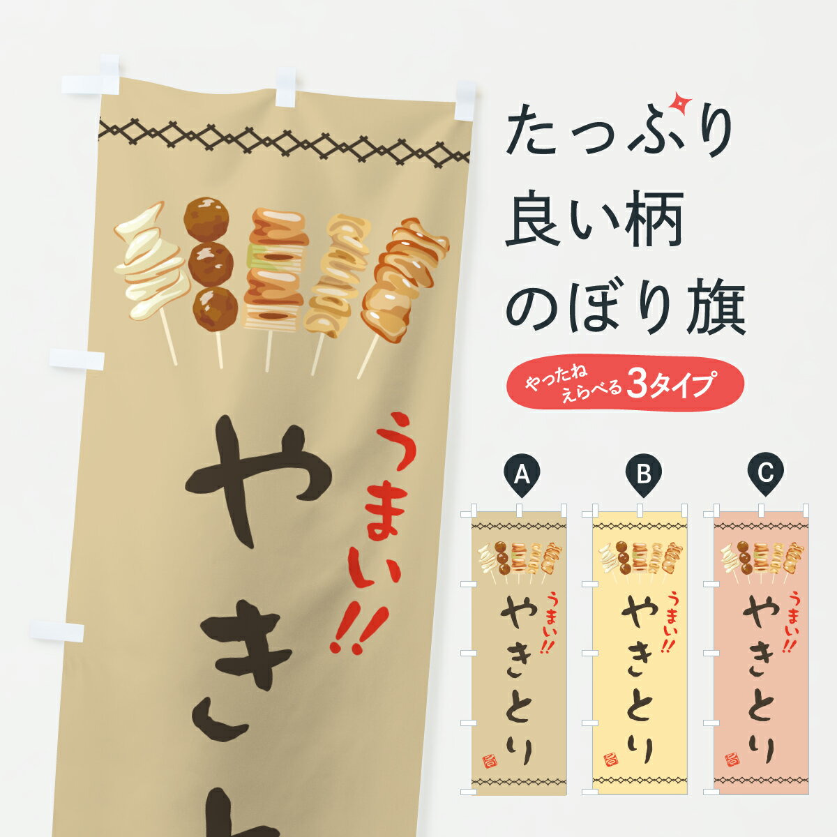 �ڥݥ����� ����360�� �Τܤ�� ��Ļ�Τܤ� J8WY ��Ļ���Ƥ�Ļ ���å��ץ� ��̾����Ǥ��ޤ�+1017�ߡ�