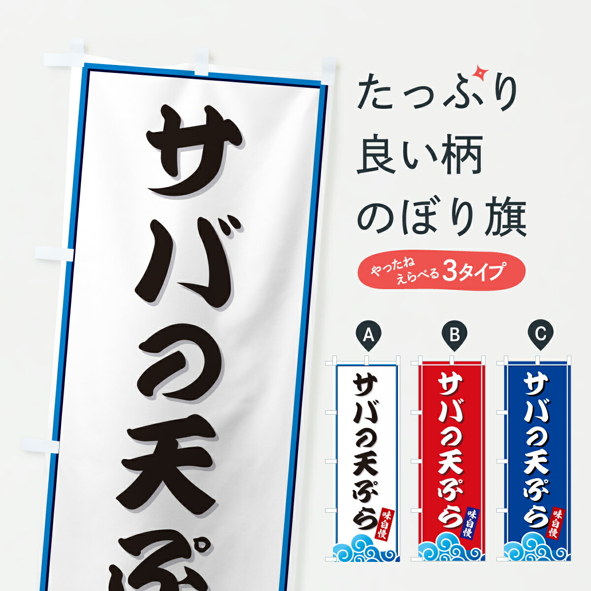 �ڥݥ����� ����360�� �Τܤ�� ���Ф�ŷ�פ顦���Τܤ� JL2N ����̾ ���å��ץ� ��̾����Ǥ��ޤ�+1017�ߡ�