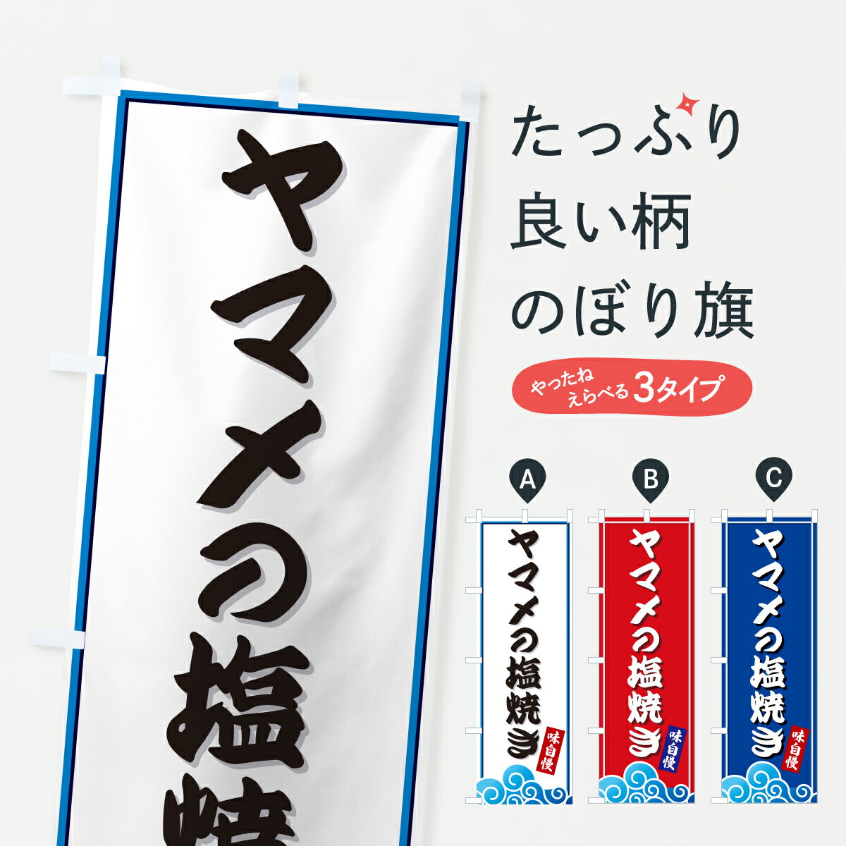 �ڥݥ����� ����360�� �Τܤ�� ��ޥ�α��Ƥ������Τܤ� JL32 �������� ���å��ץ� ��̾����Ǥ��ޤ�+1017�ߡ�