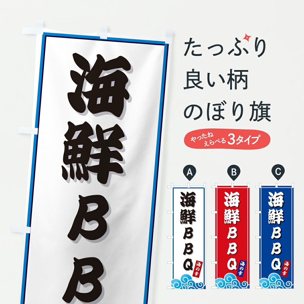 �ڥݥ����� ����360�� �Τܤ�� ����BBQ�����Τܤ� JLAG �С��٥��塼 ���å��ץ� ��̾����Ǥ��ޤ�+1017�ߡ�