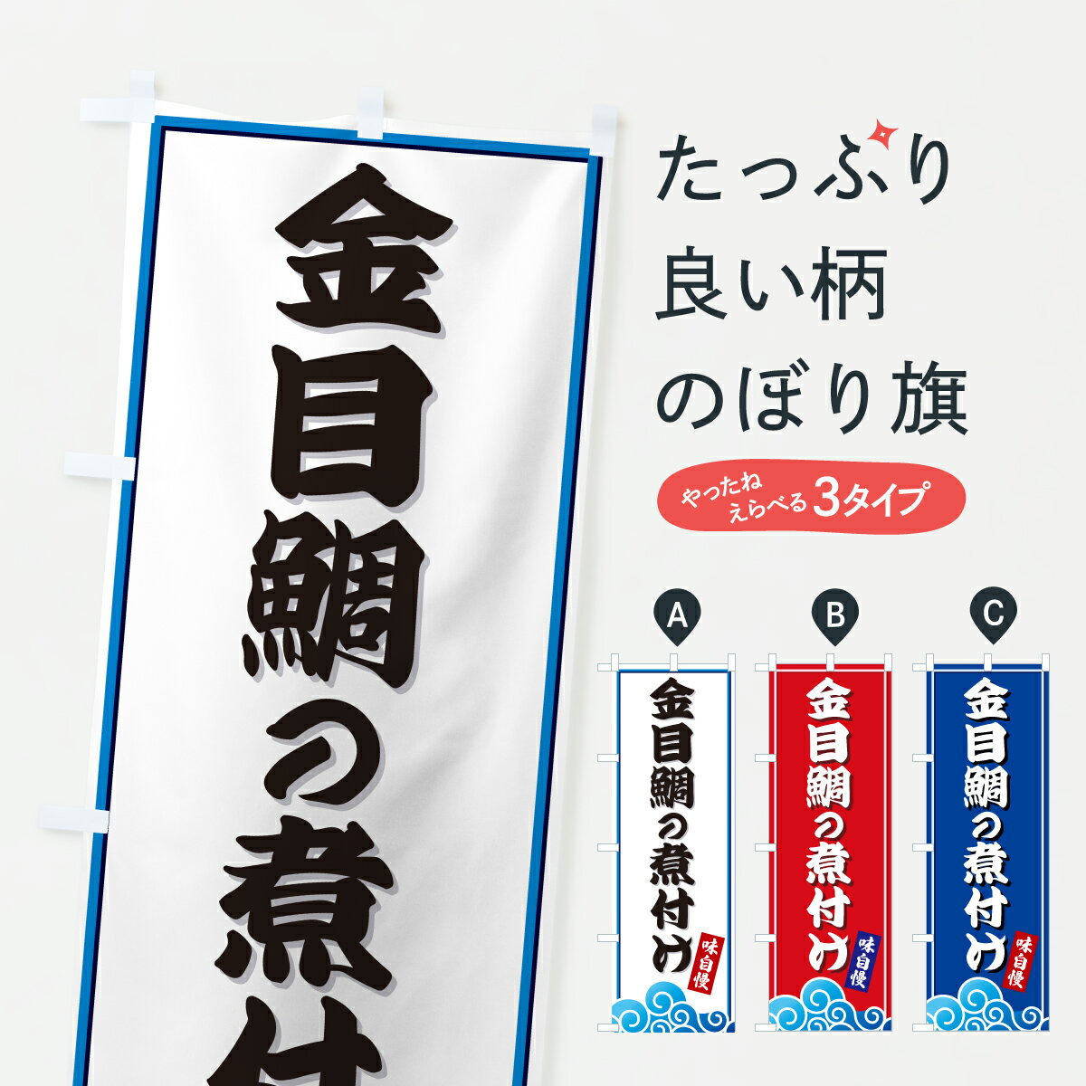 �ڥݥ����� ����360�� �Τܤ�� ������μ��դ������Τܤ� JL59 ����̾ ���å��ץ� ��̾����Ǥ��ޤ�+1017�ߡ�