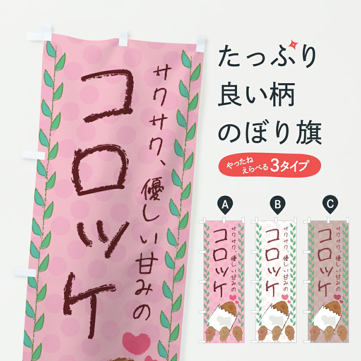 �ڥݥ����� ����360�� �Τܤ�� �����å��Τܤ� JLC1 �������� ͥ�����Ť� �ں� �Ȥ�ʪ ���å��ץ� ��̾����Ǥ��ޤ�+1017�ߡ�