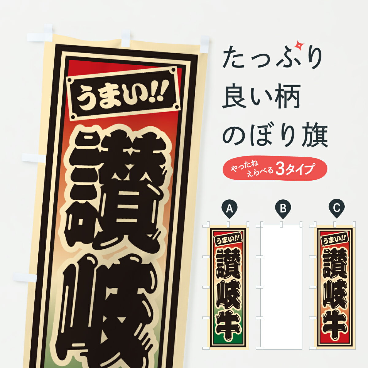 �ڥݥ����� ����360�� �Τܤ�� ����������ȥ�����һ����Τܤ� JL96 �֥����� ���å��ץ� ��̾����Ǥ��ޤ�+1017�ߡ�