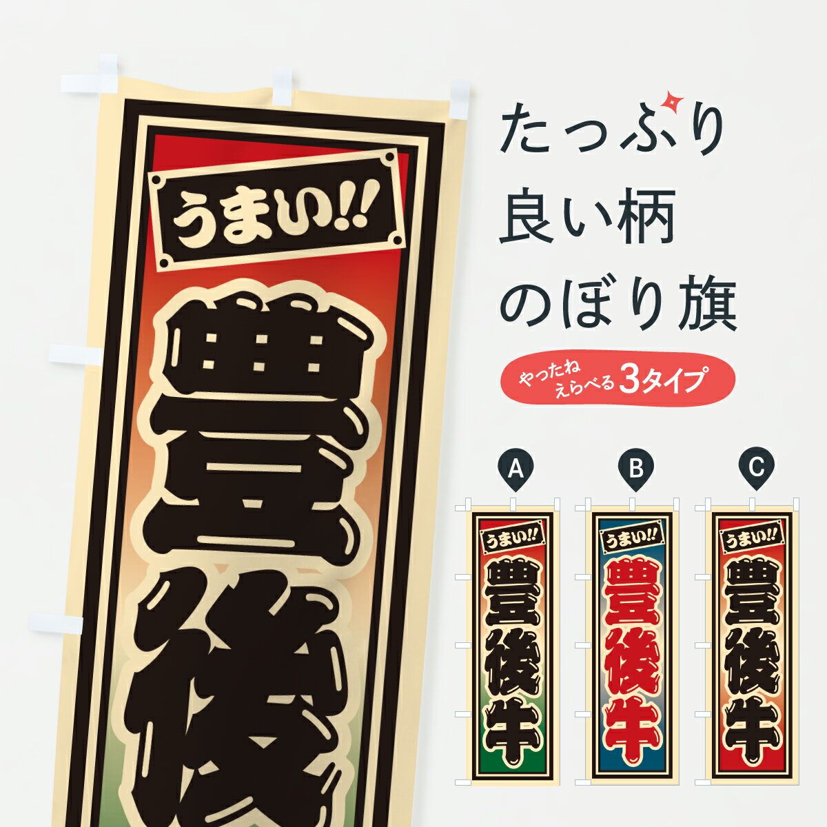 �ڥݥ����� ����360�� �Τܤ�� ˭�������ȥ�����һ����Τܤ� JL98 �֥����� ���å��ץ� ��̾����Ǥ��ޤ�+1017�ߡ�