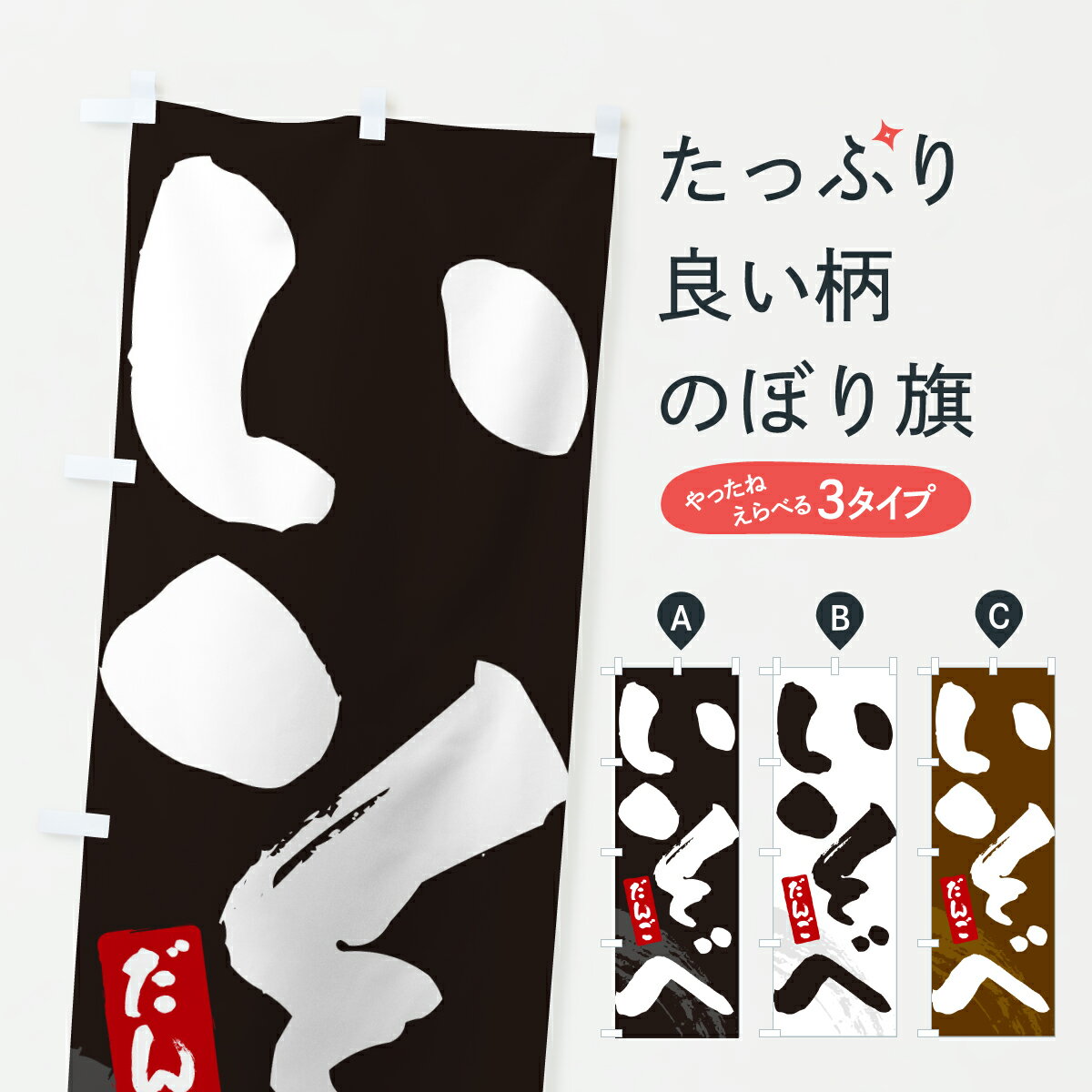 �ڥݥ����� ����360�� �Τܤ�� �����٤��󤴡��������ĻҤΤܤ� J9E8 �Ļҡ����Ļ� ���å��ץ� ��̾����Ǥ��ޤ�+1017�ߡ�