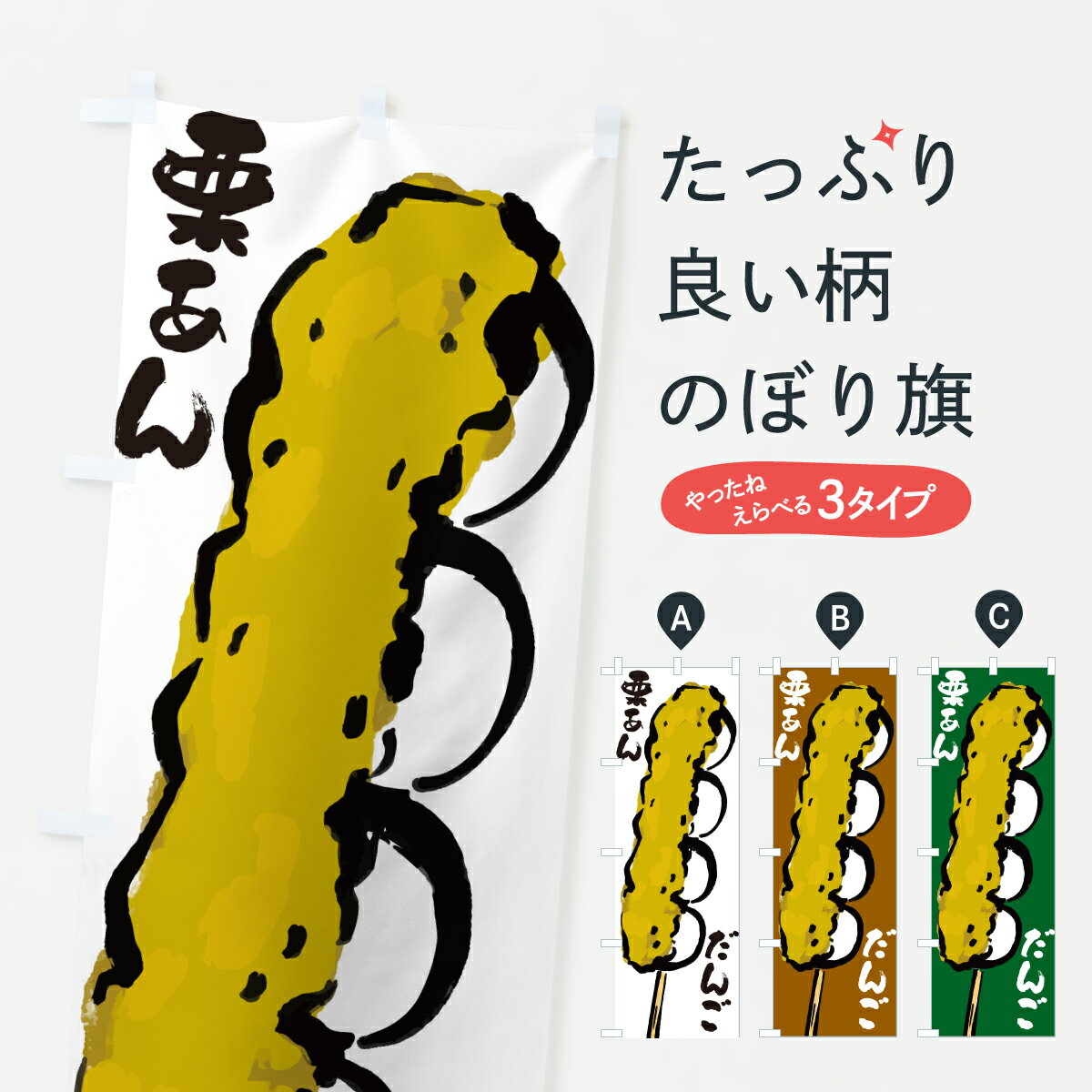 �ڥݥ����� ����360�� �Τܤ�� ��������󤴡��������ĻҤΤܤ� J9T4 �Ļҡ����Ļ� ���å��ץ� ��̾����Ǥ��ޤ�+1017�ߡ�