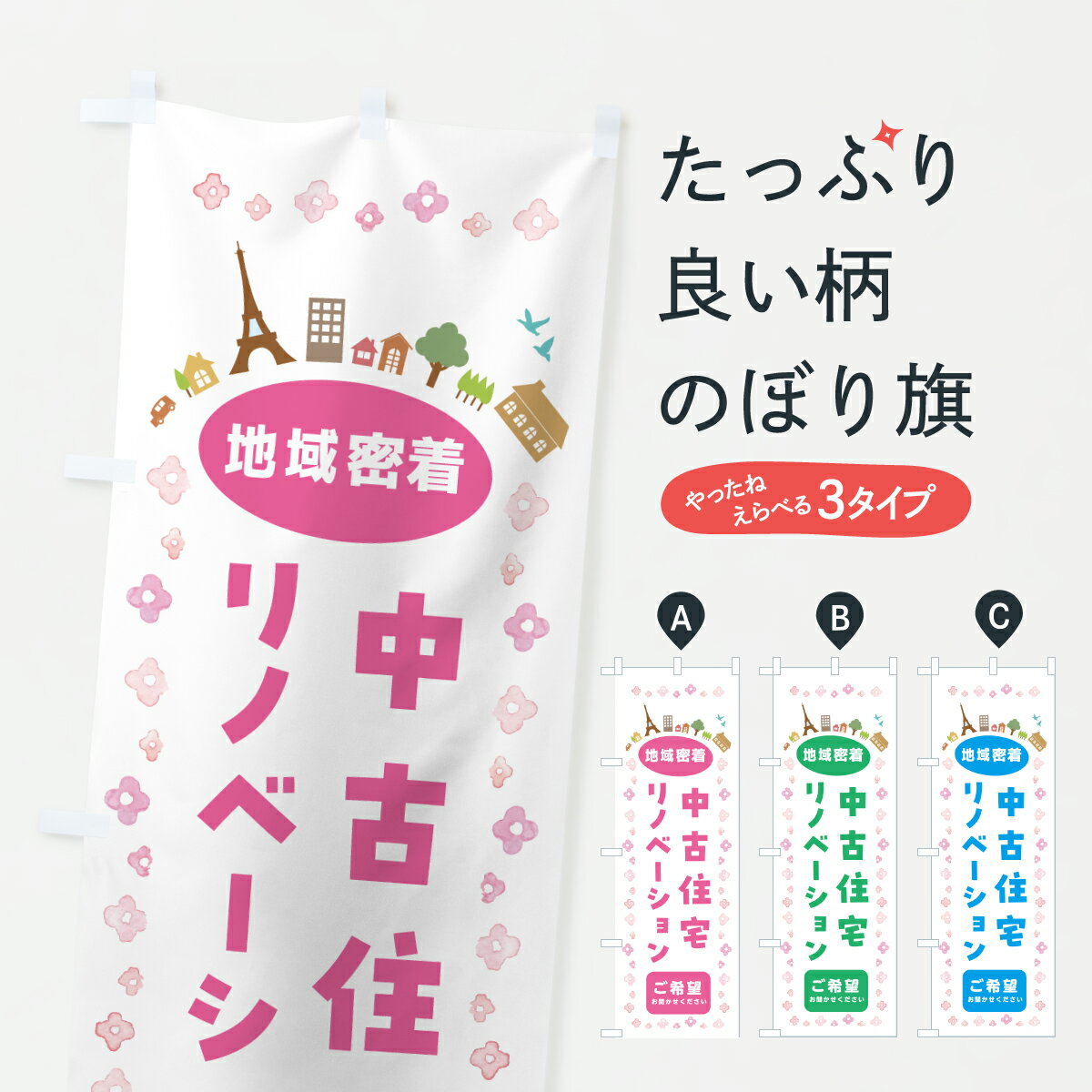 �ڥݥ����� ����360�� �Τܤ�� ��Ž��𡦥�Υ١�����󡦽���Τܤ� JPY1 ��ư����� ���å��ץ� ��̾����Ǥ��ޤ�+1017�ߡ�