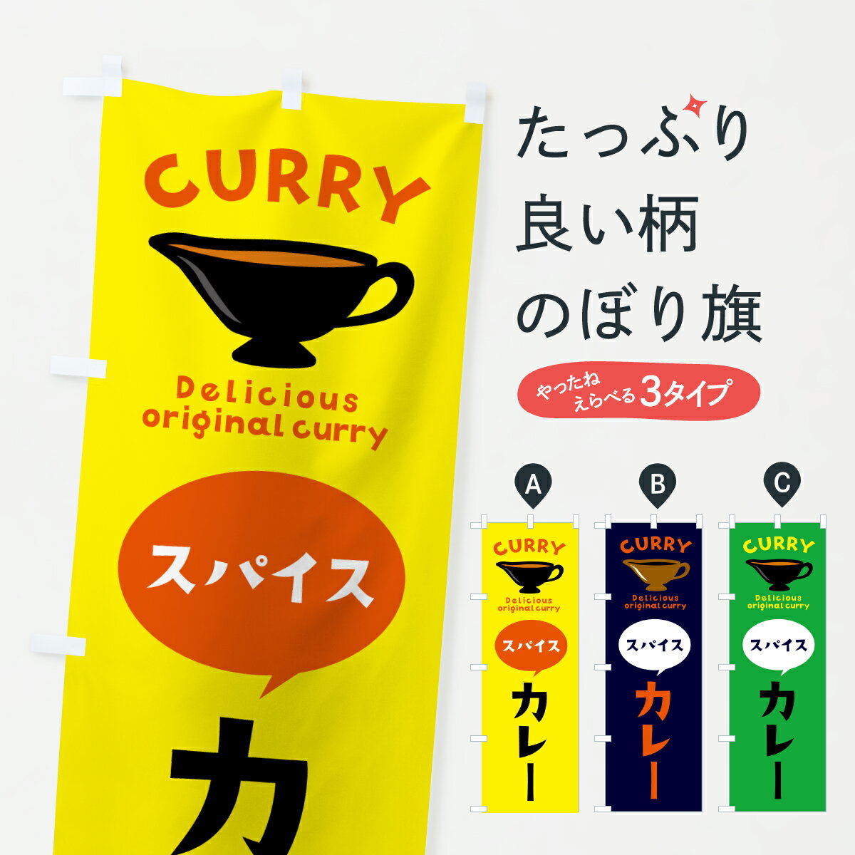  �|�X�g�� ����360  �̂ڂ�� �X�p�C�X�J���[�̂ڂ� JRJF �J���[���C�X �O�b�Y�v��  ������ł��܂�+1017�~ 