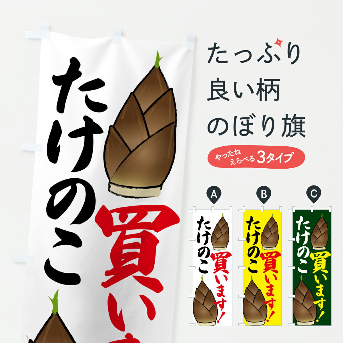 �ڥݥ����� ����360�� �Τܤ�� �����Τ��㤤�ޤ��Τܤ� JRJG ������� ���å��ץ� ��̾����Ǥ��ޤ�+1017�ߡ�