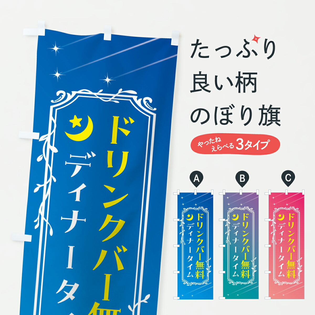 �ڥݥ����� ����360�� �Τܤ�� �ǥ��ʡ������ࡦ�ɥ�󥯥С�̵���Τܤ� JRJU ����Ź�����ӥ� ���å��ץ� ��̾����Ǥ��ޤ�+1017�ߡ�