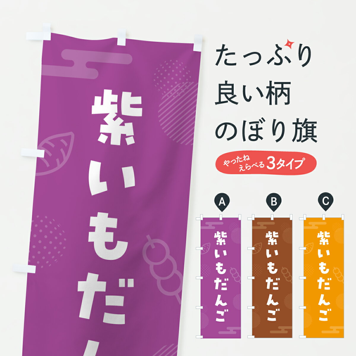 �ڥݥ����� ����360�� �Τܤ�� �礤����󤴡��礤���ĻҤΤܤ� JR86 �Ļҡ����Ļ� ���å��ץ� ��̾����Ǥ��ޤ�+1017�ߡ�