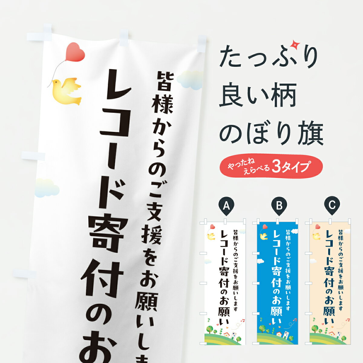 �ڥݥ����� ����360�� �Τܤ�� �쥳���ɴ��դΤ��ꤤ����£���ٱ硦�Ҳ�׸��Τܤ� JRWE ���å��ץ� ��̾����Ǥ��ޤ�+1017�ߡ�