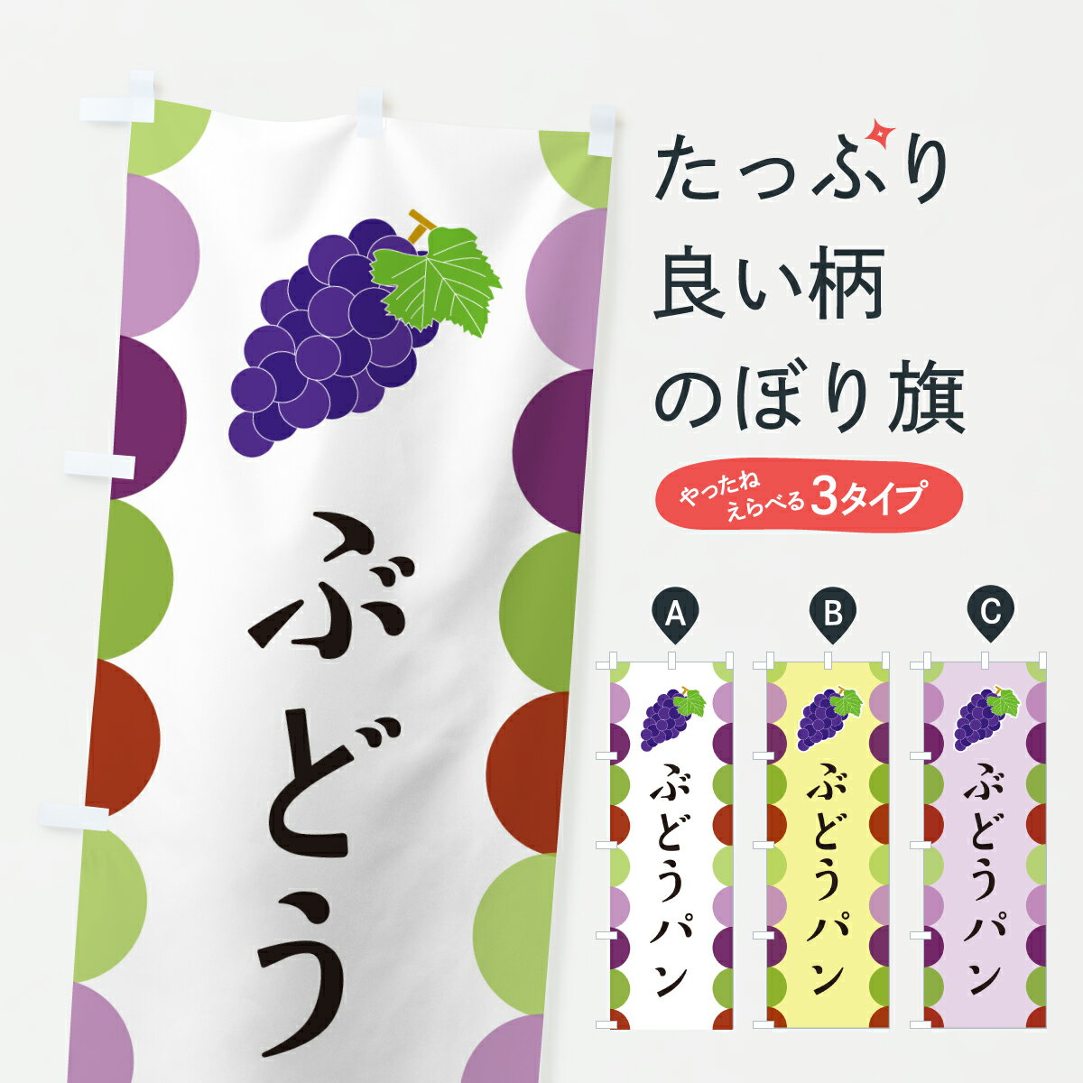 �ڥݥ����� ����360�� �Τܤ�� �֤ɤ��ѥ�Τܤ� JST0 �ѥ󥱡��� ���å��ץ� ��̾����Ǥ��ޤ�+1017�ߡ�